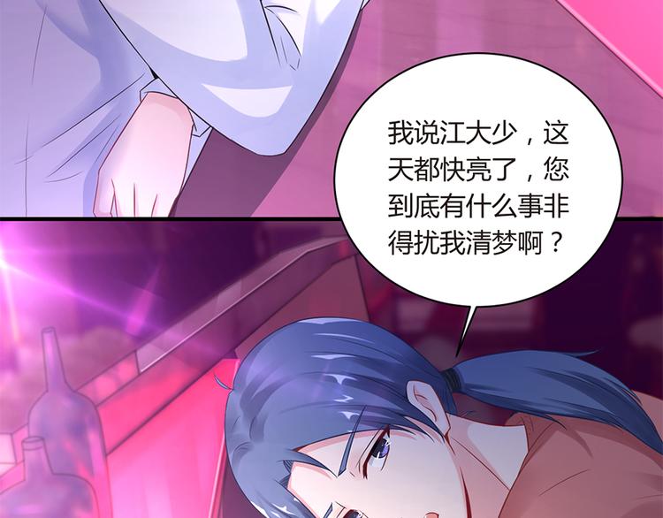 第9话 为你做的一切(1/2)-第10话