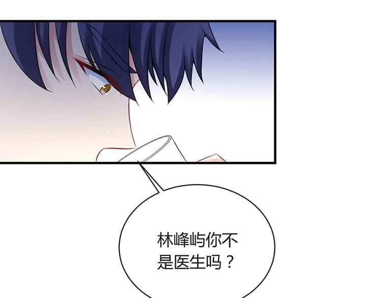 第9话 为你做的一切(1/2)-第10话