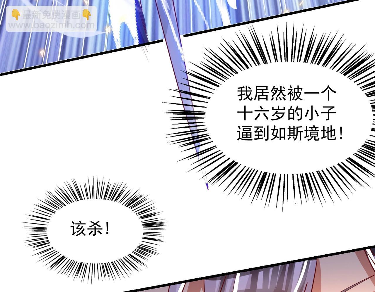 第12话 极限反杀(1/3)-第12话