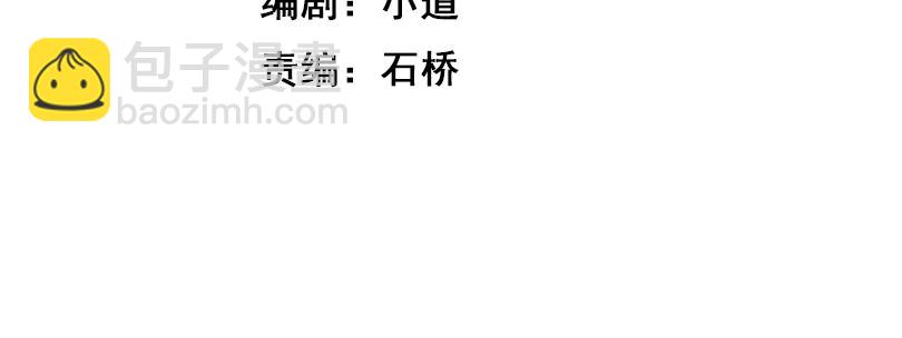 第12话 极限反杀(1/3)-第12话