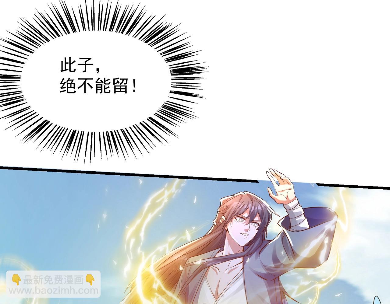 第12话 极限反杀(1/3)-第12话