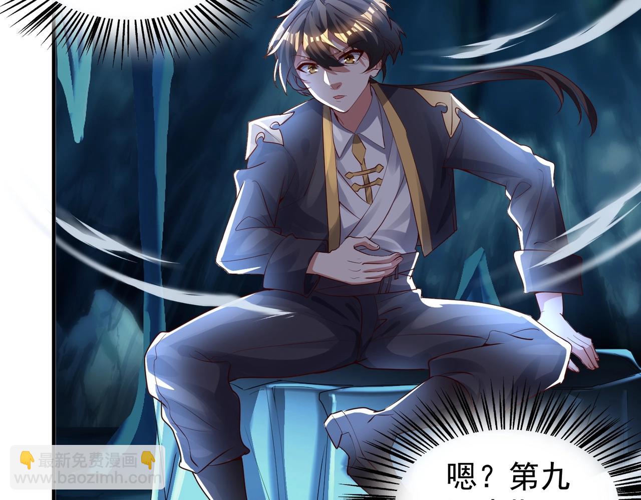 第14话 斩草除根(1/3)-第14话