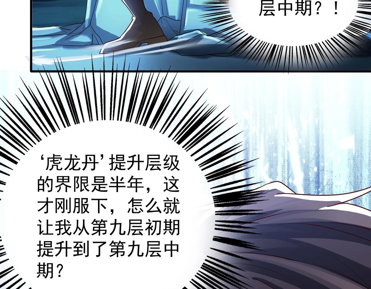 第14话 斩草除根(1/3)-第14话