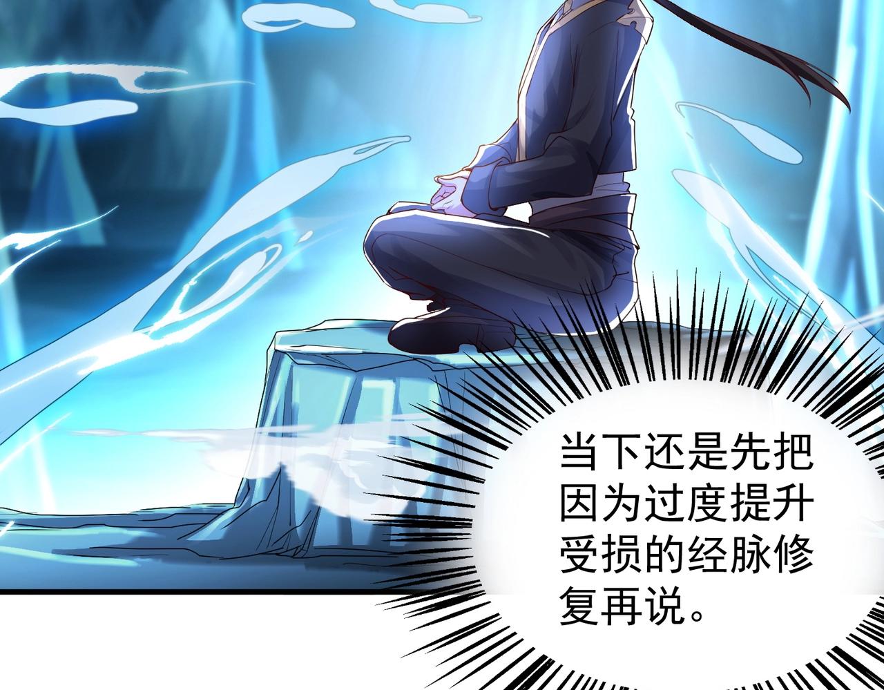 第14话 斩草除根(1/3)-第14话