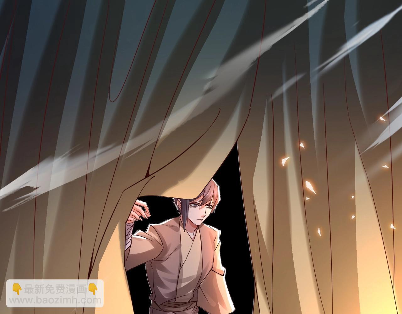 第14话 斩草除根(1/3)-第14话