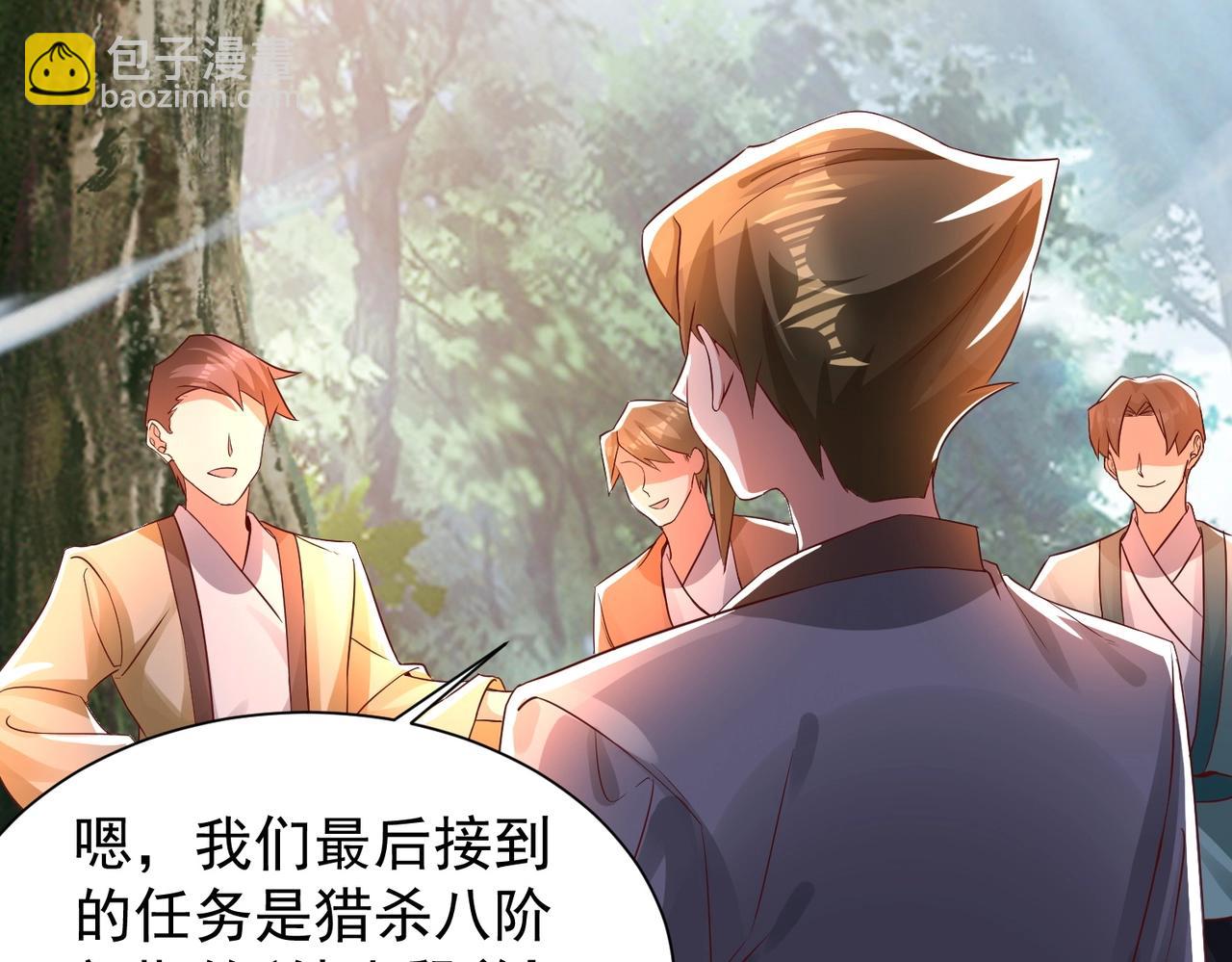 第14话 斩草除根(1/3)-第14话