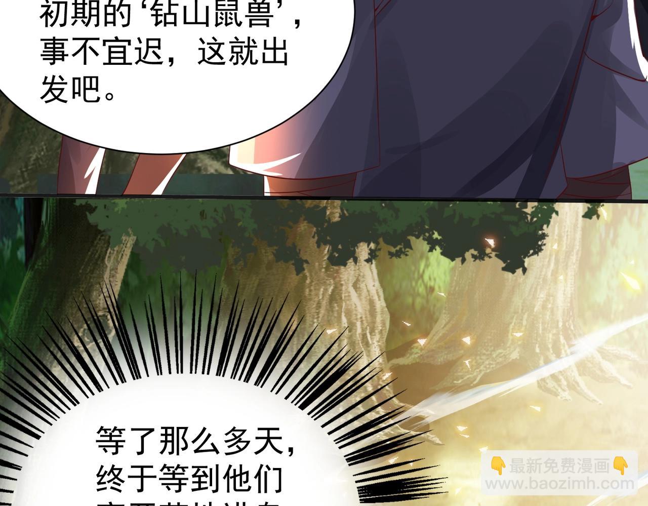 第14话 斩草除根(1/3)-第14话