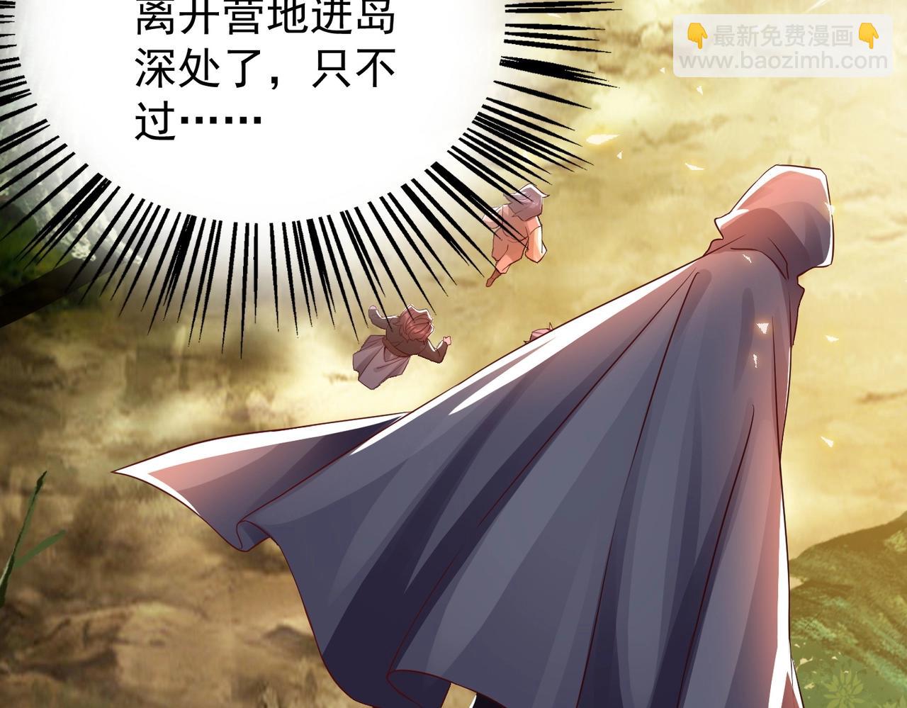 第14话 斩草除根(1/3)-第14话