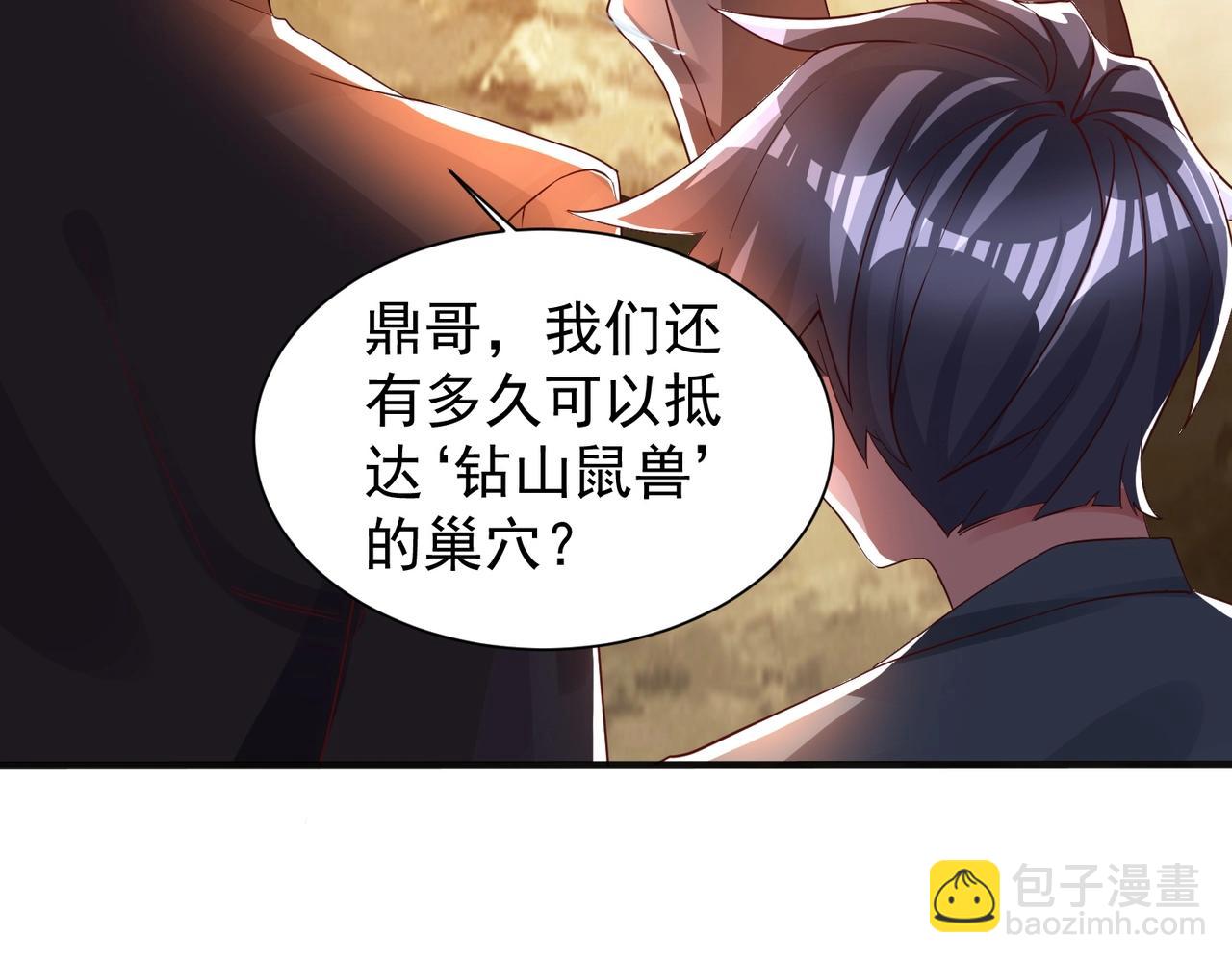 第14话 斩草除根(1/3)-第14话