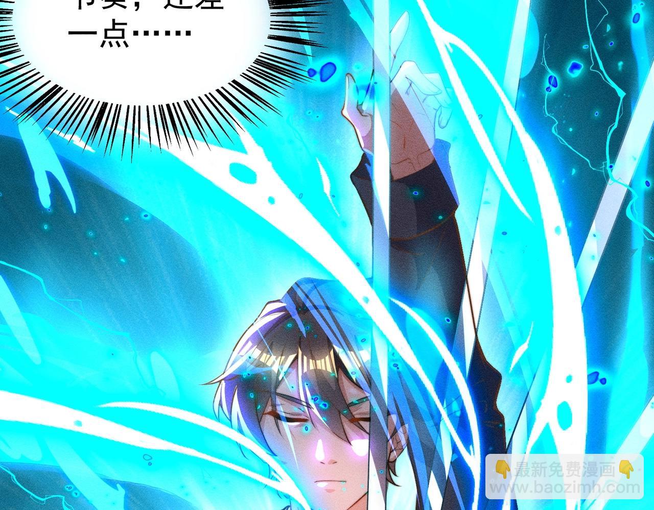 第16话 回归营地(1/2)-第16话