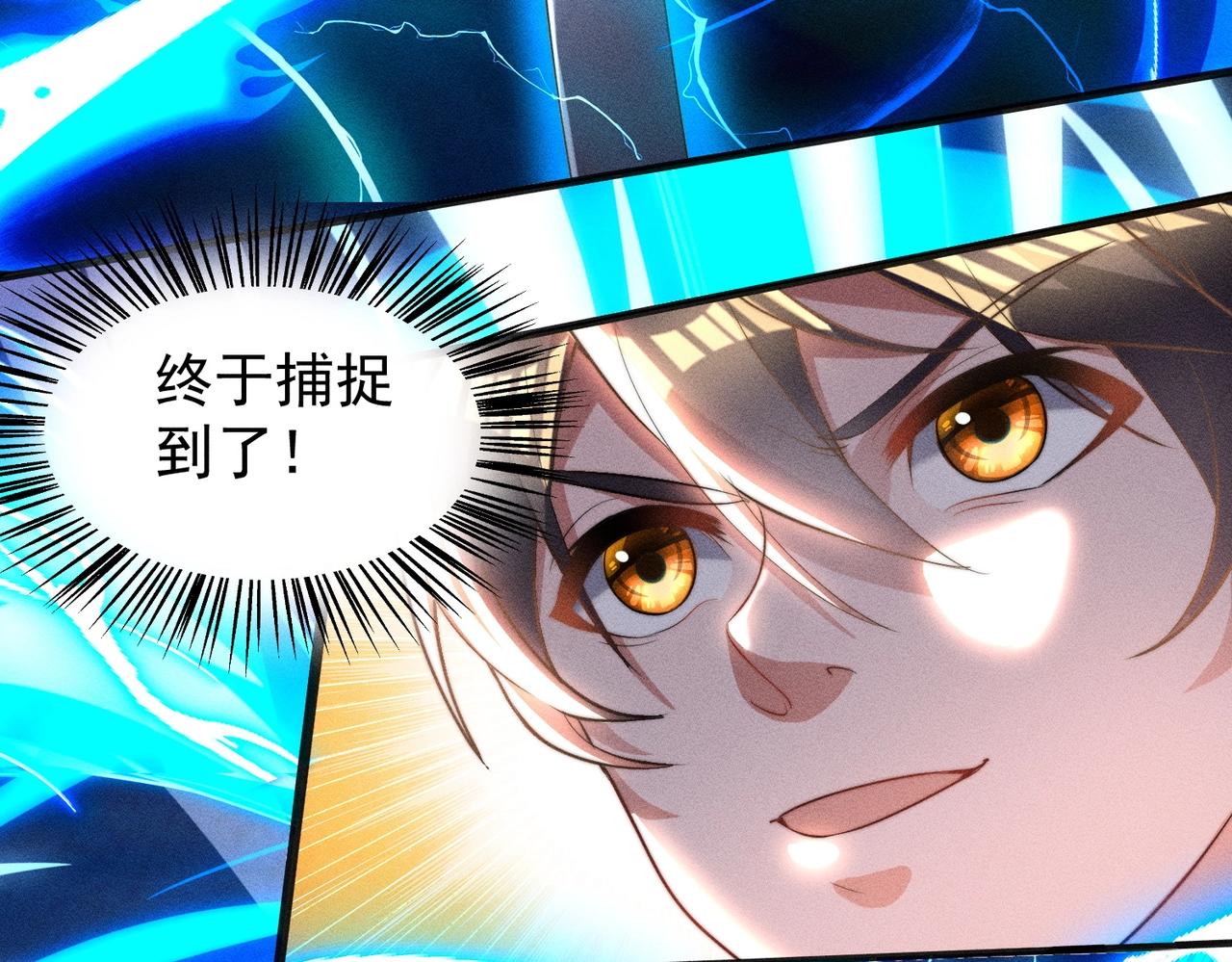 第16话 回归营地(1/2)-第16话