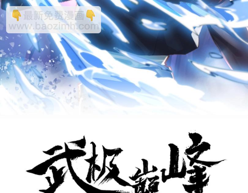 第16话 回归营地(1/2)-第16话