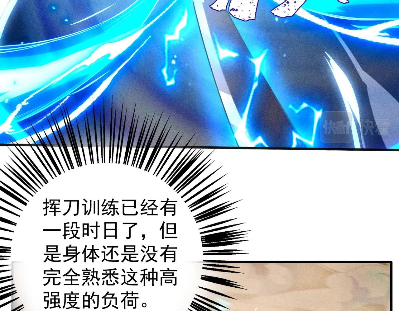 第16话 回归营地(1/2)-第16话