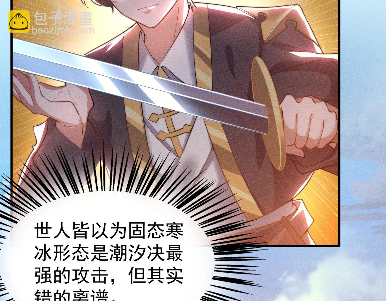 第16话 回归营地(1/2)-第16话