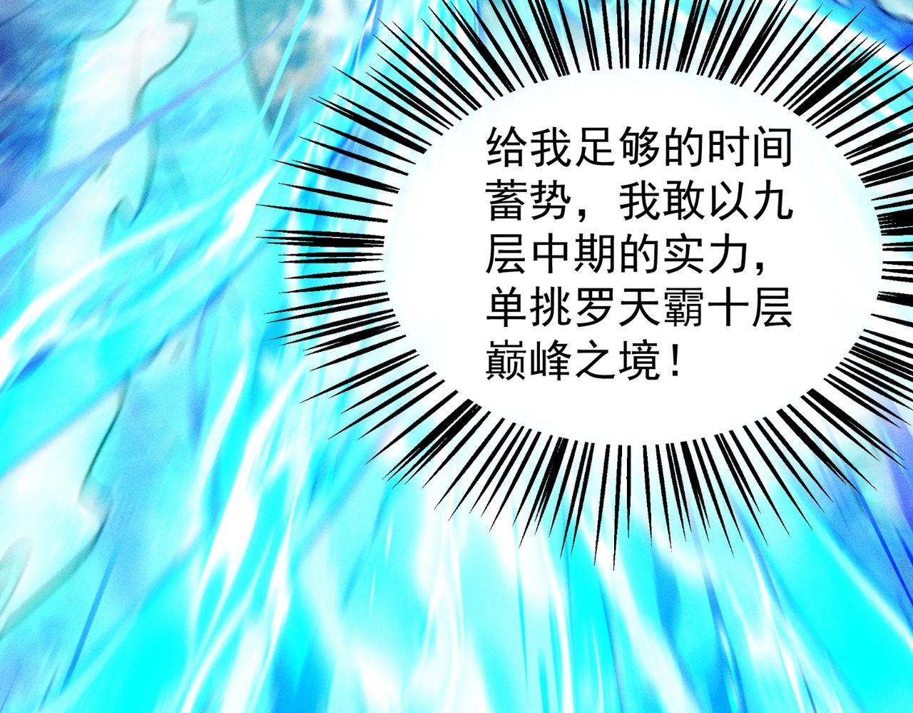 第16话 回归营地(1/2)-第16话