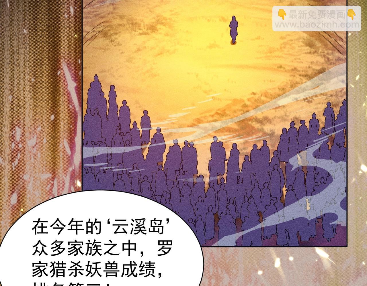 第16话 回归营地(1/2)-第16话