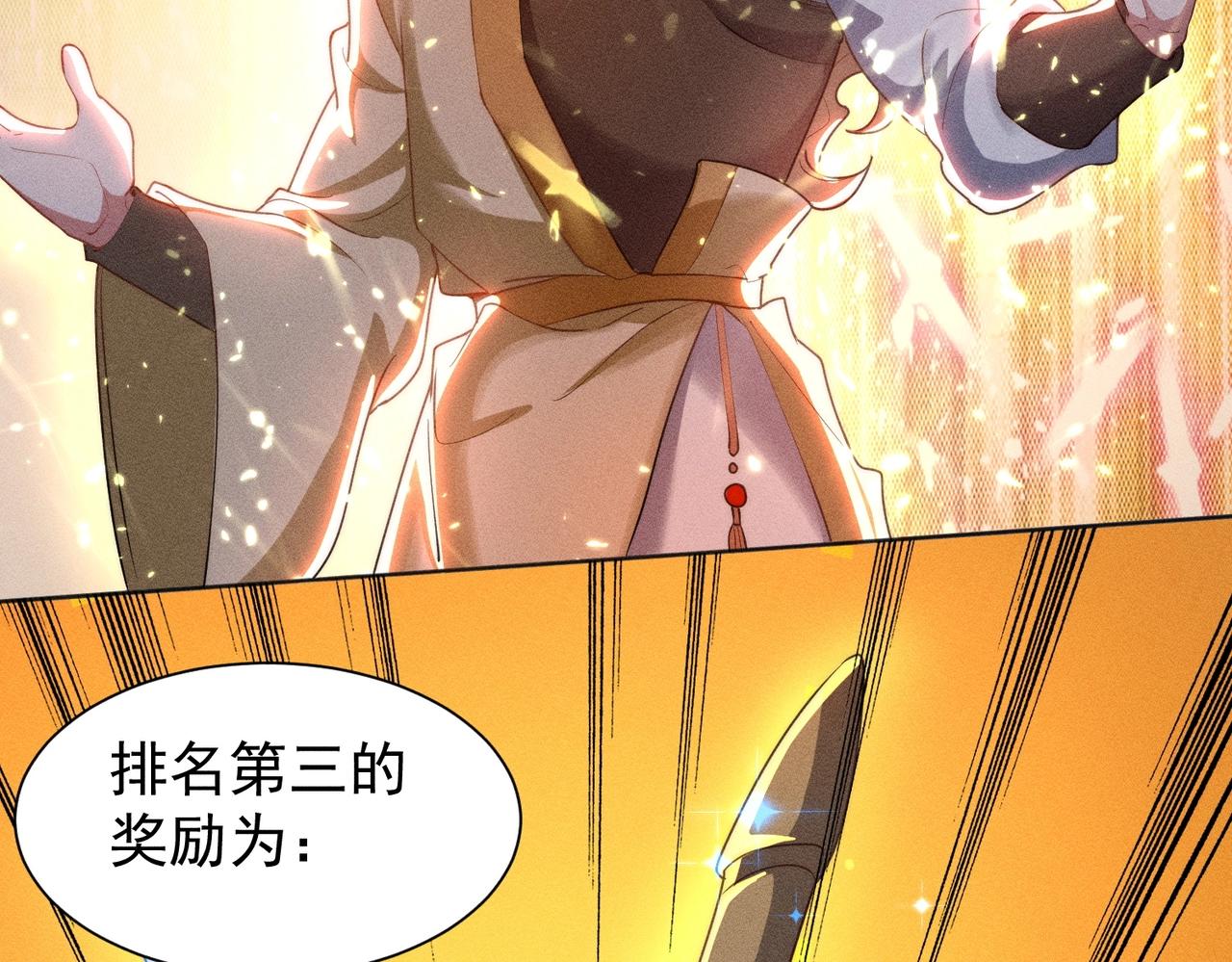 第16话 回归营地(1/2)-第16话