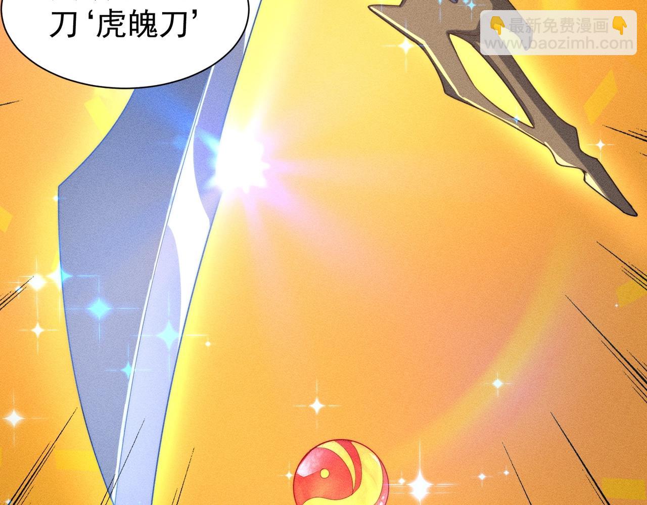 第16话 回归营地(1/2)-第16话