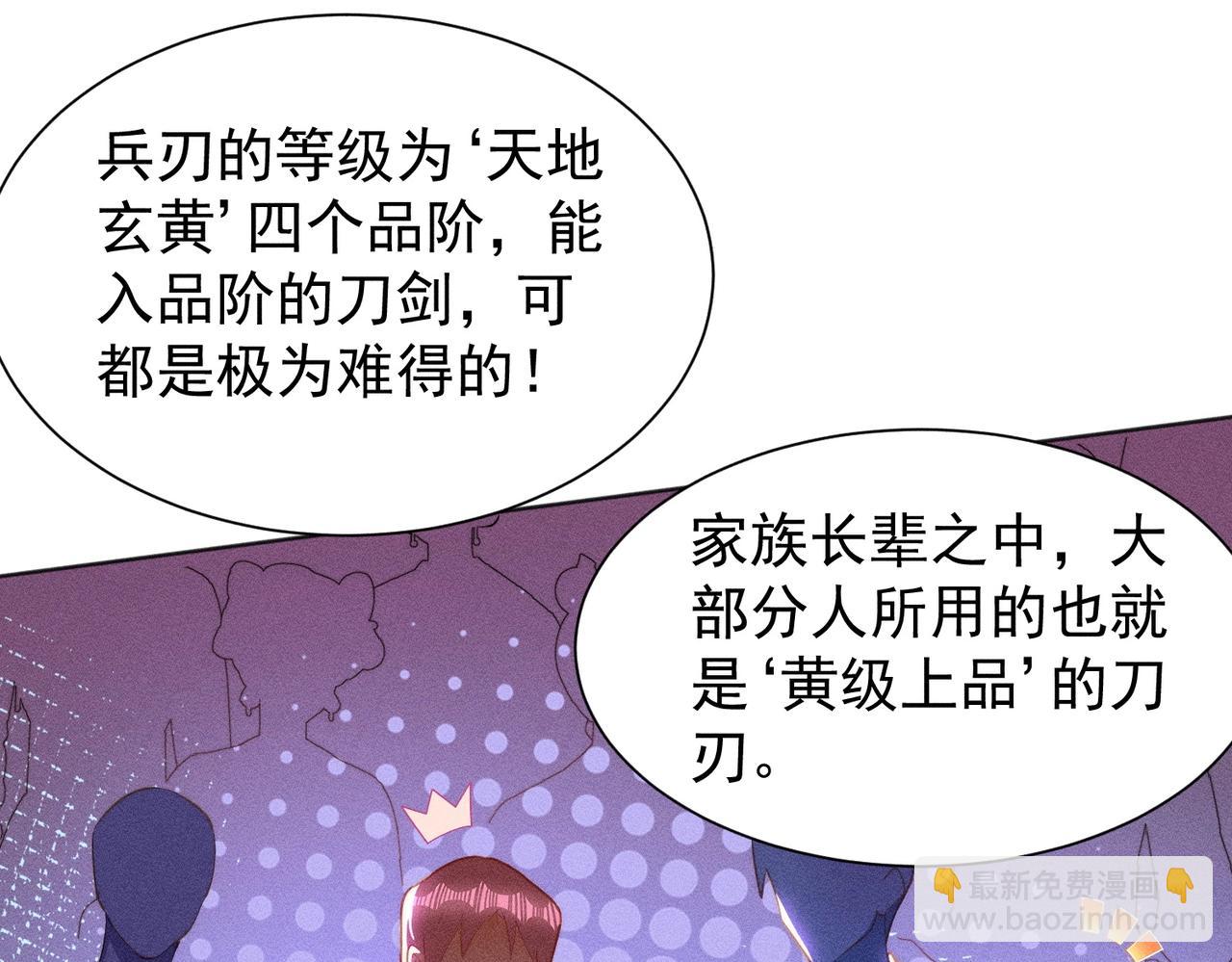 第16话 回归营地(1/2)-第16话