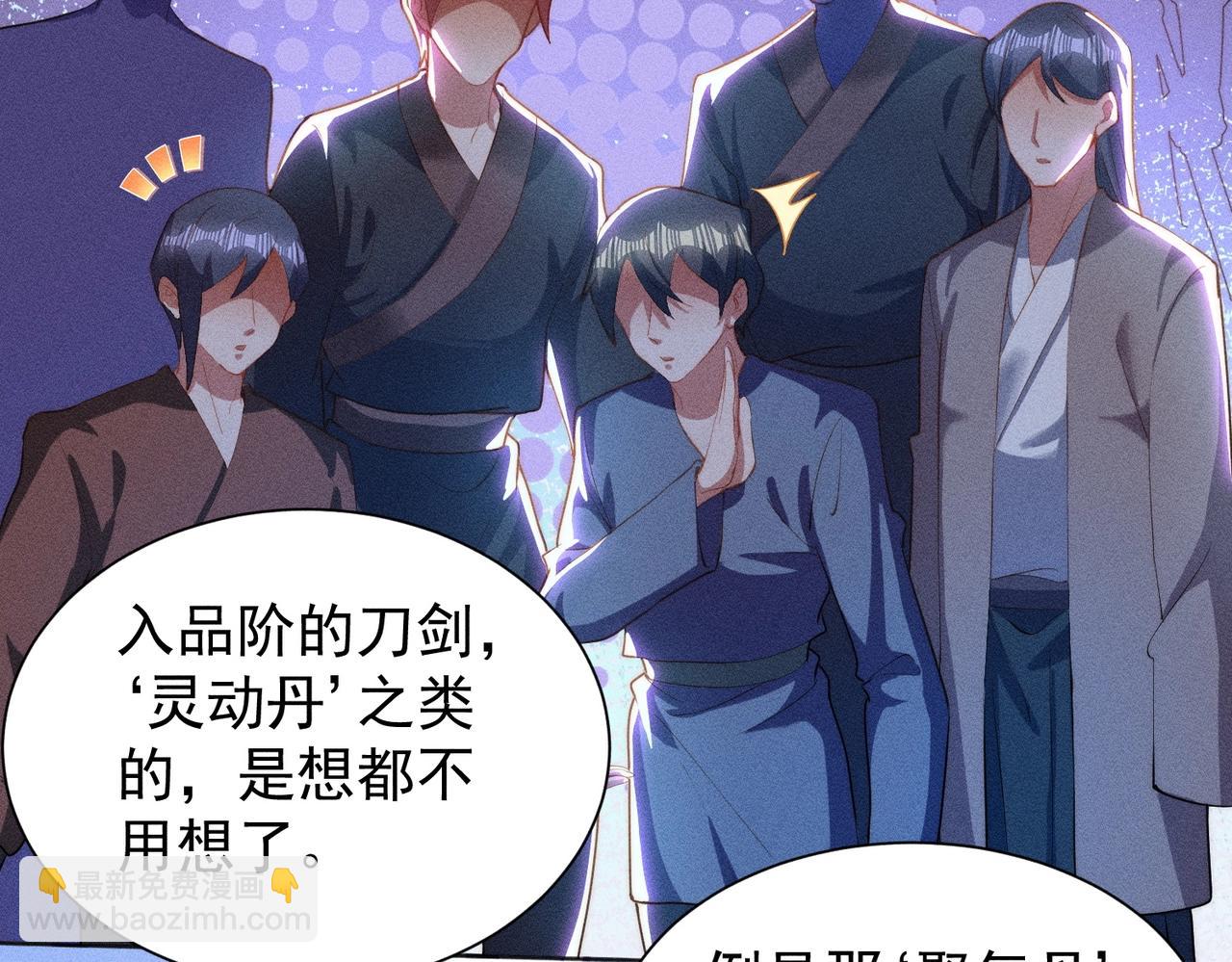 第16话 回归营地(1/2)-第16话