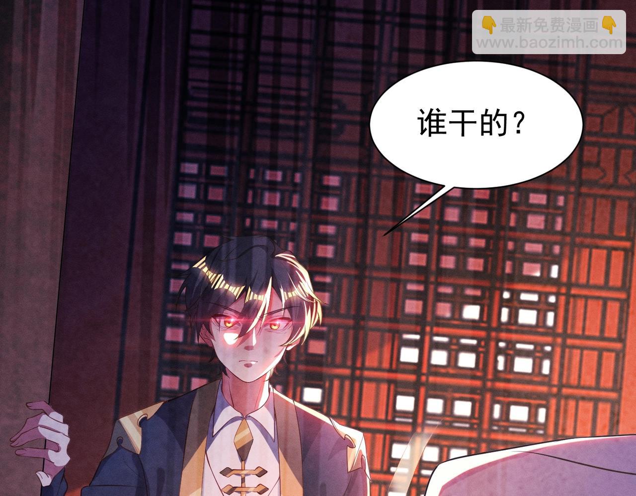 第18话 复仇罗三(1/3)-第18话