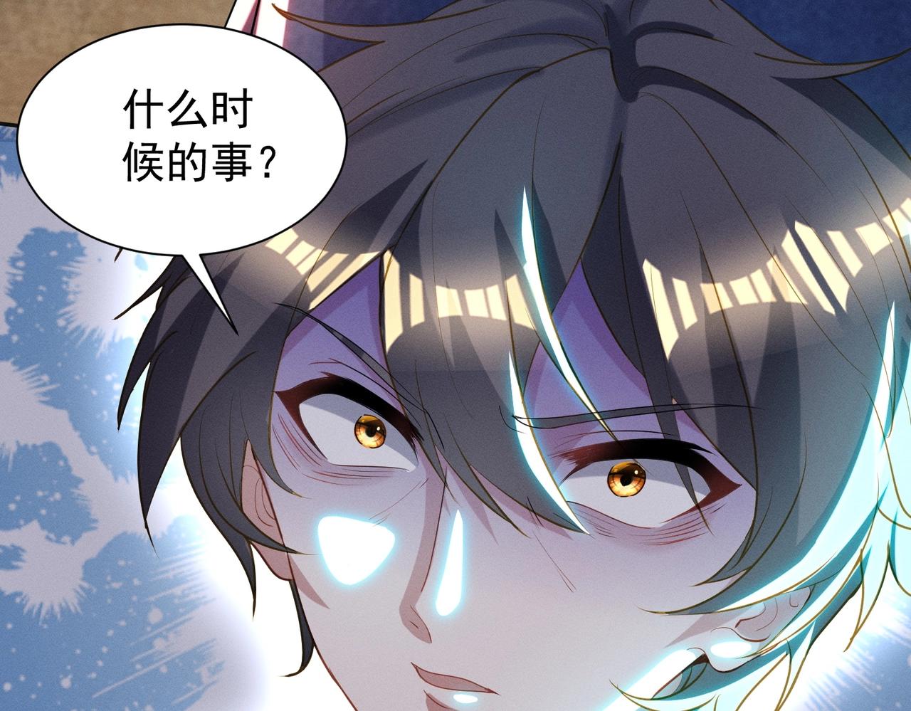 第18话 复仇罗三(1/3)-第18话