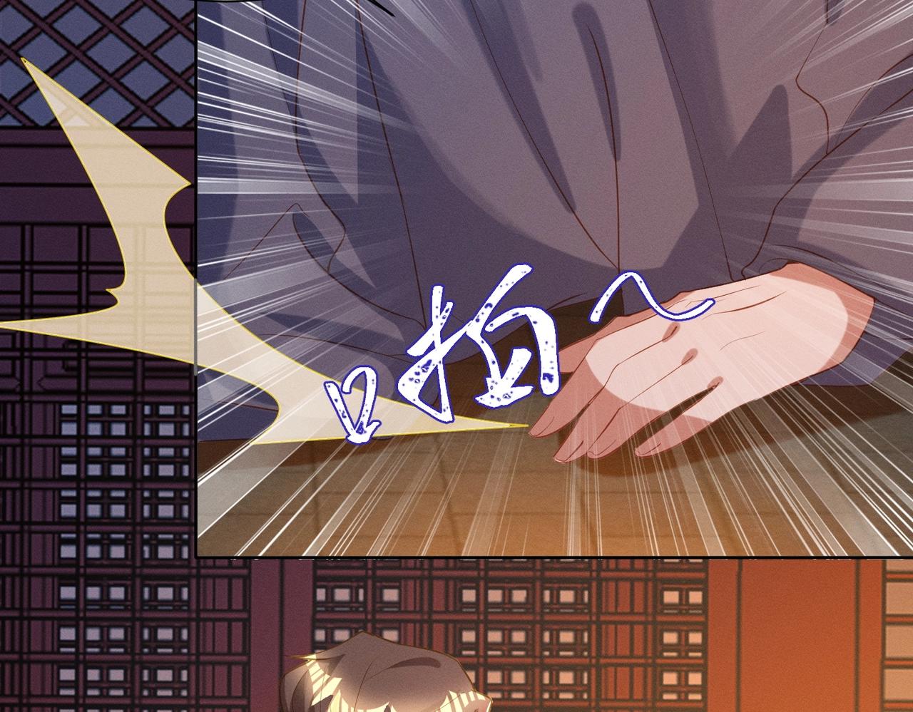 第18话 复仇罗三(1/3)-第18话