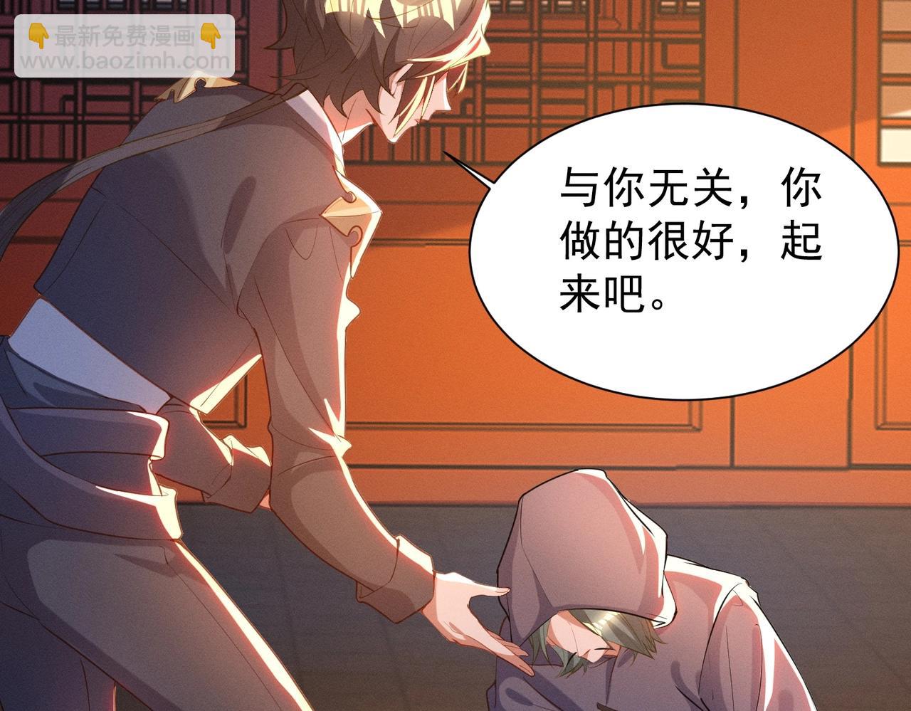 第18话 复仇罗三(1/3)-第18话