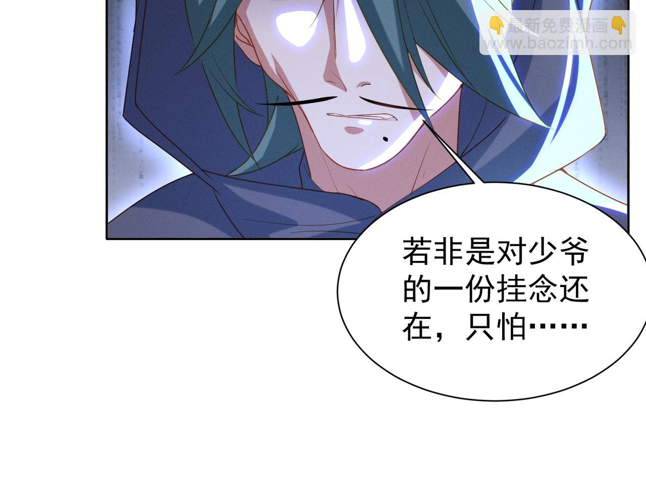 第18话 复仇罗三(1/3)-第18话