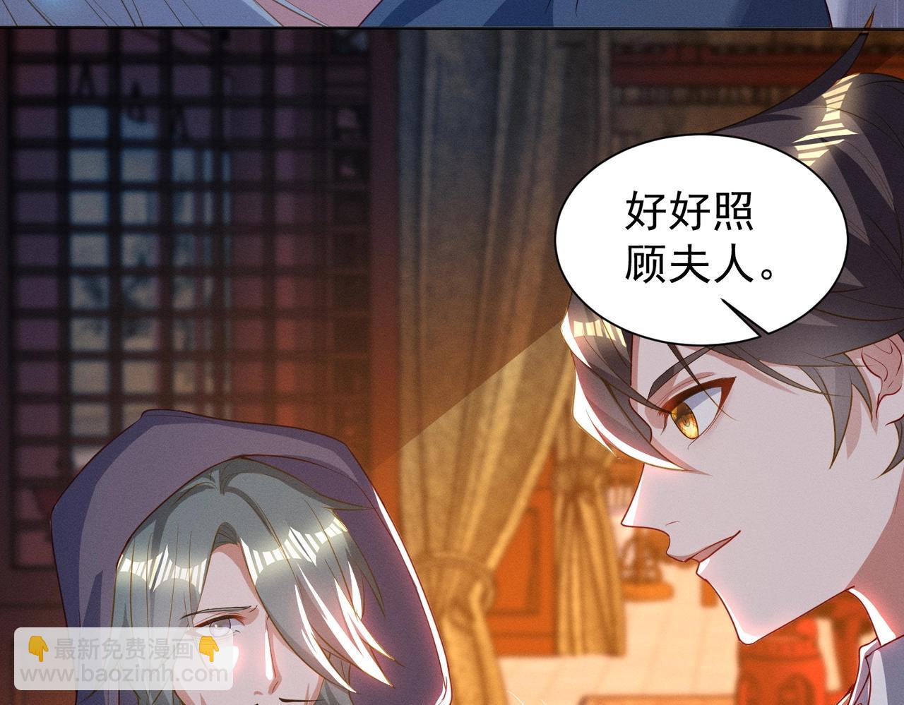 第18话 复仇罗三(1/3)-第18话