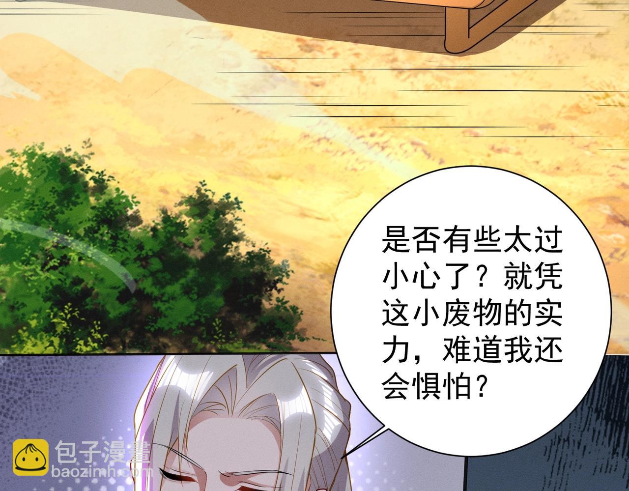 第18话 复仇罗三(1/3)-第18话