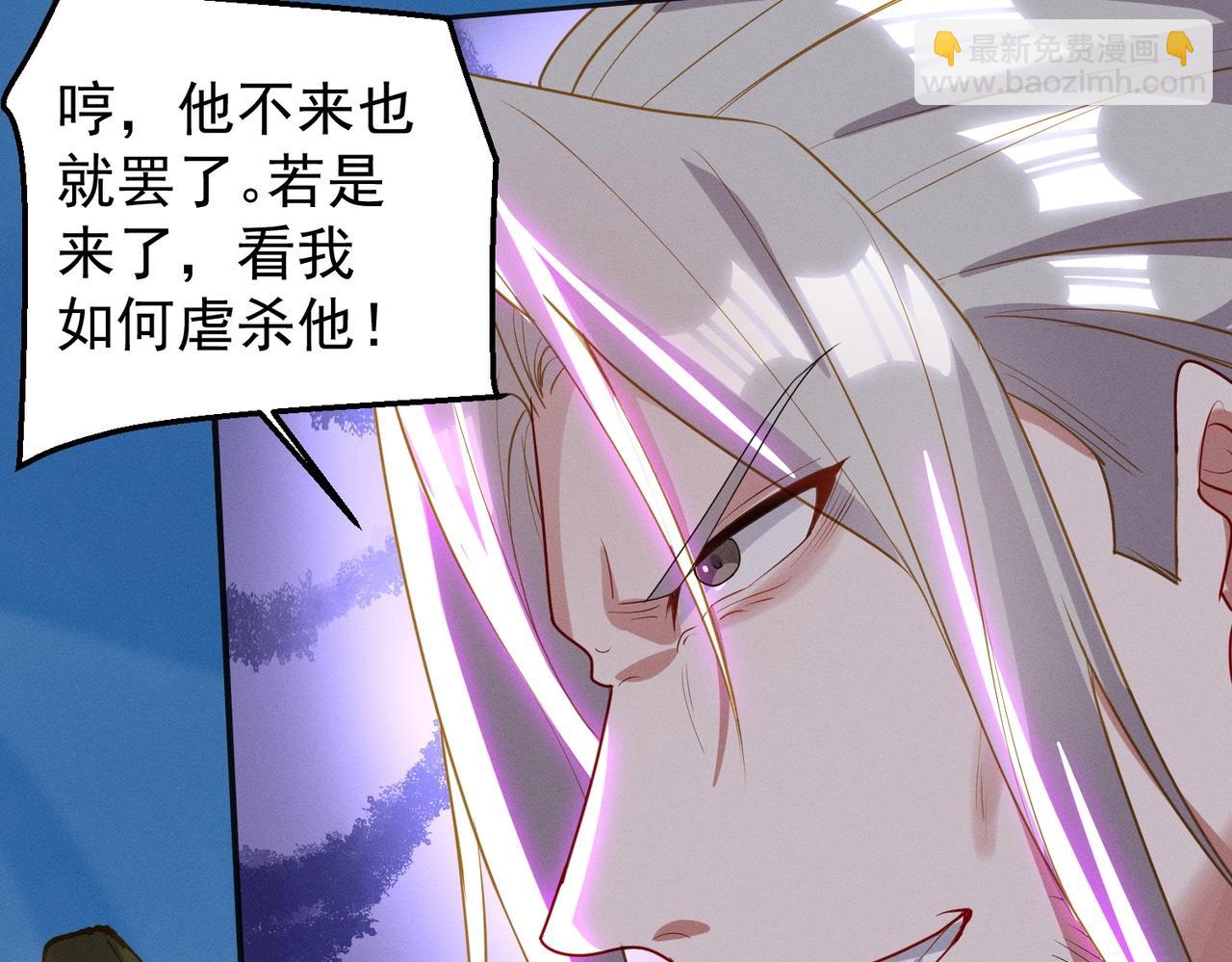 第18话 复仇罗三(1/3)-第18话