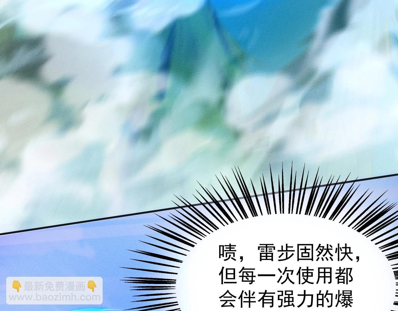 第20话 逃出生天(1/3)-第20话