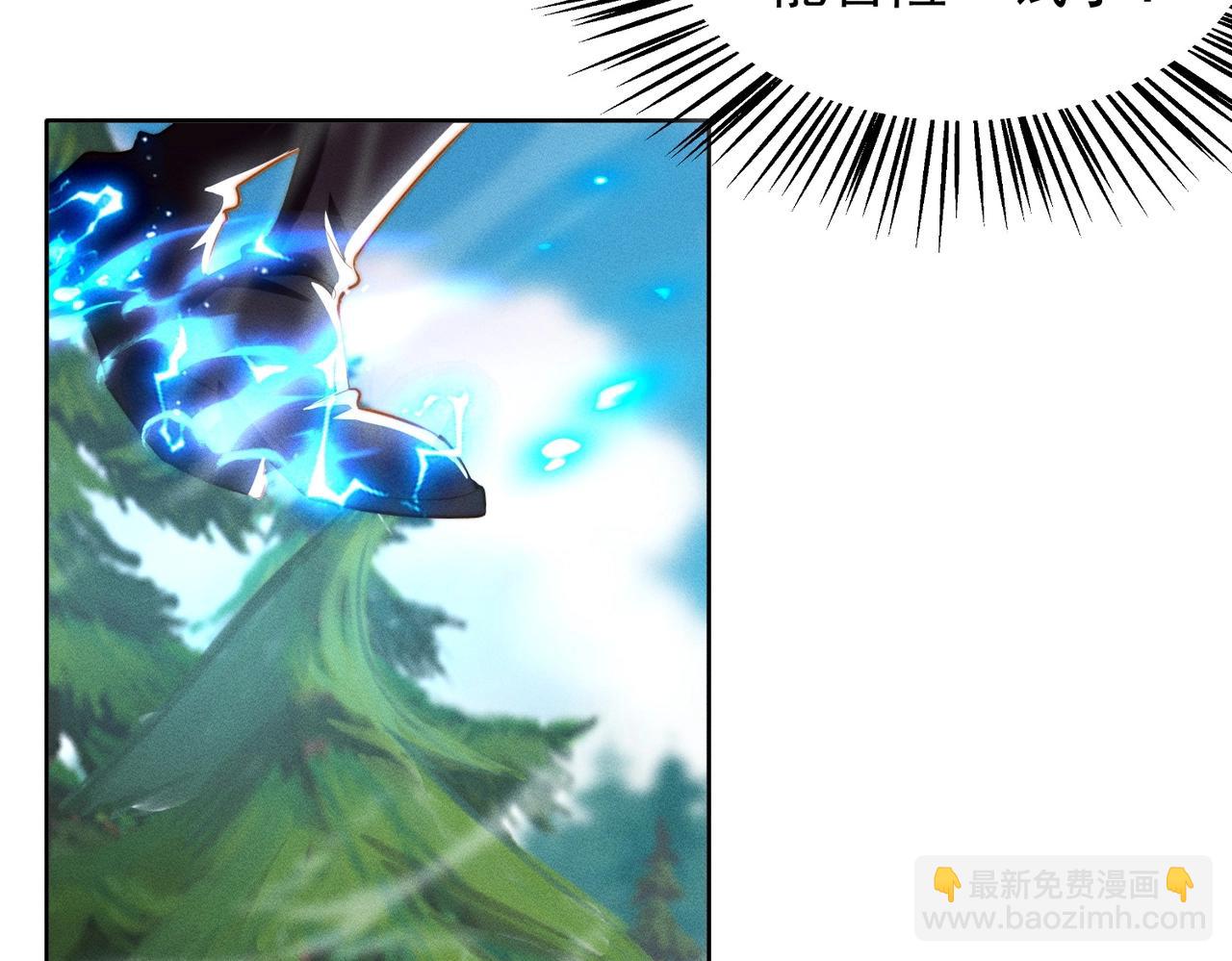 第20话 逃出生天(1/3)-第20话