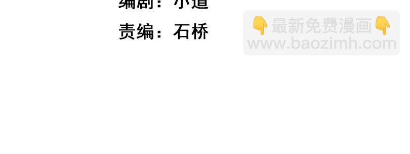 第20话 逃出生天(1/3)-第20话