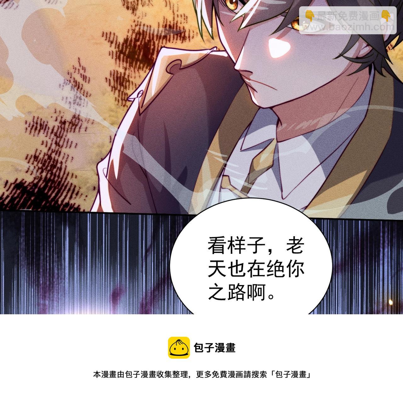 第20话 逃出生天(1/3)-第20话