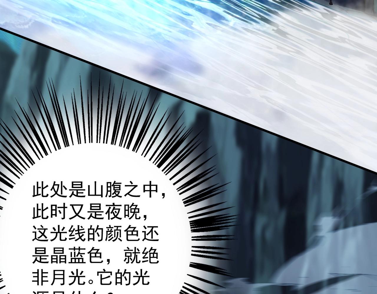 第22话 别有洞天(1/3)-第22话