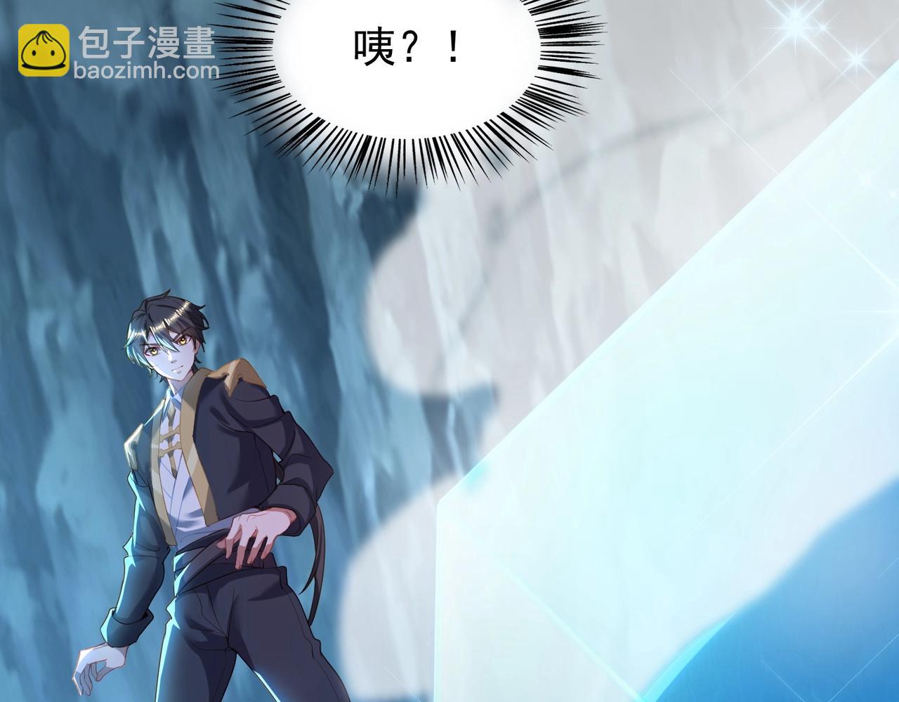 第22话 别有洞天(1/3)-第22话