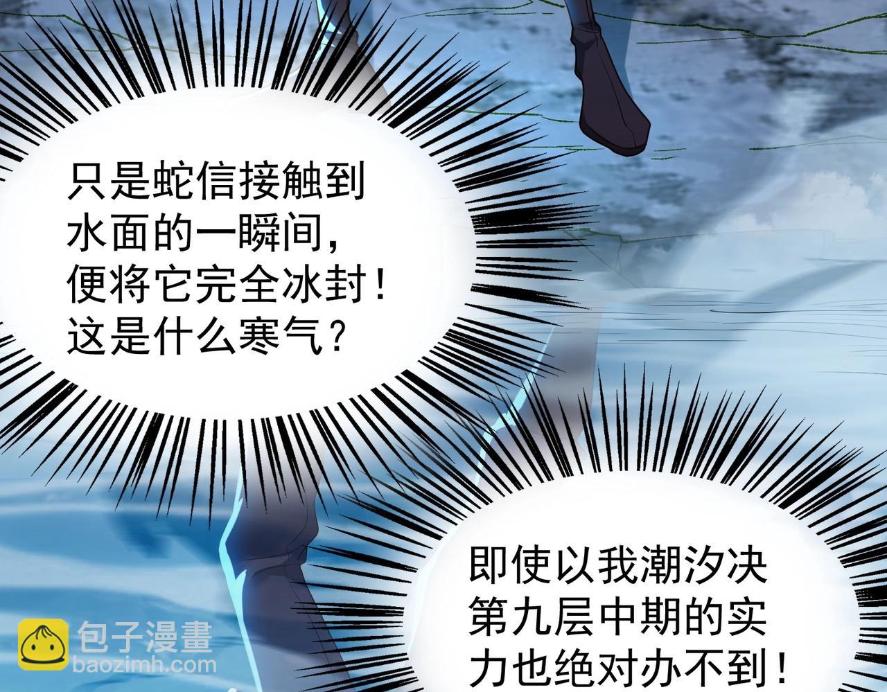 第22话 别有洞天(1/3)-第22话