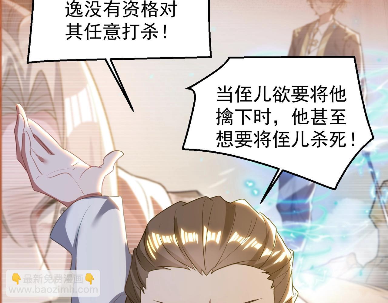 第22话 别有洞天(1/3)-第22话