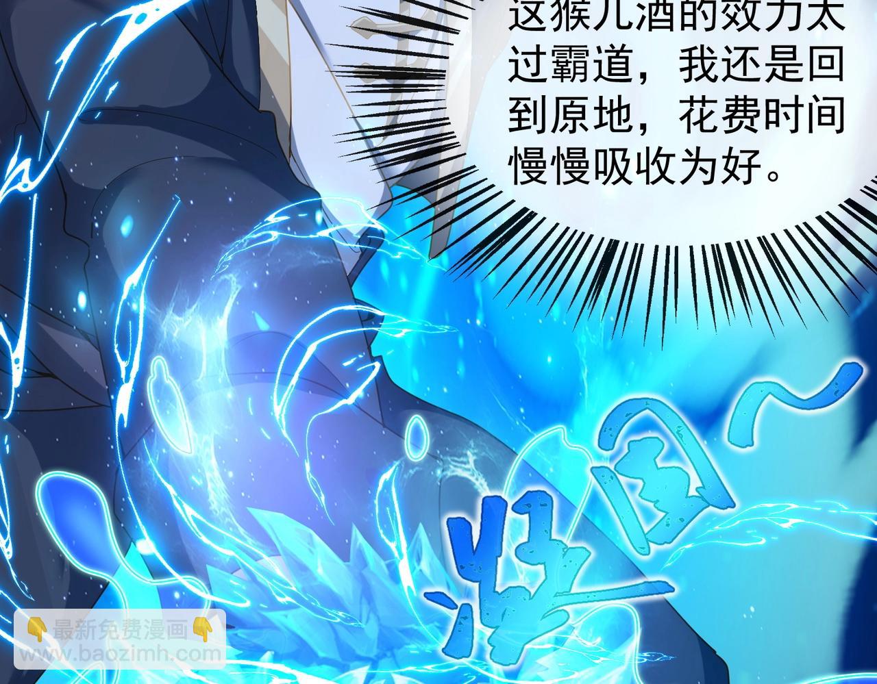 第24话 峰顶奇遇(1/3)-第24话