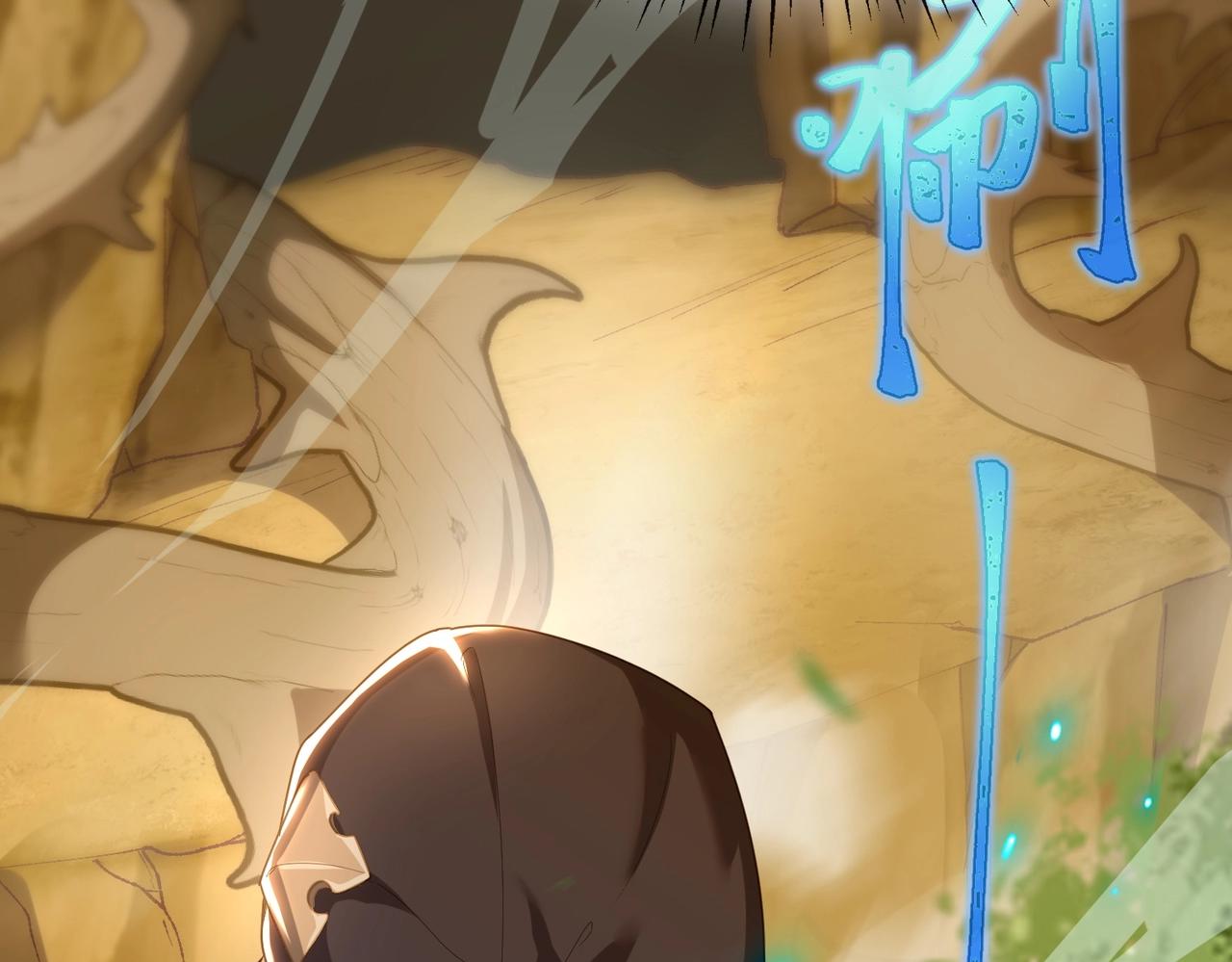 第24话 峰顶奇遇(1/3)-第24话