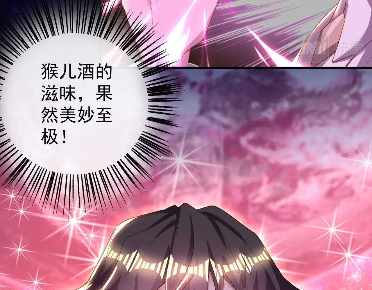 第24话 峰顶奇遇(1/3)-第24话