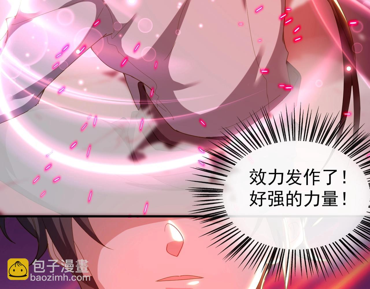 第24话 峰顶奇遇(1/3)-第24话