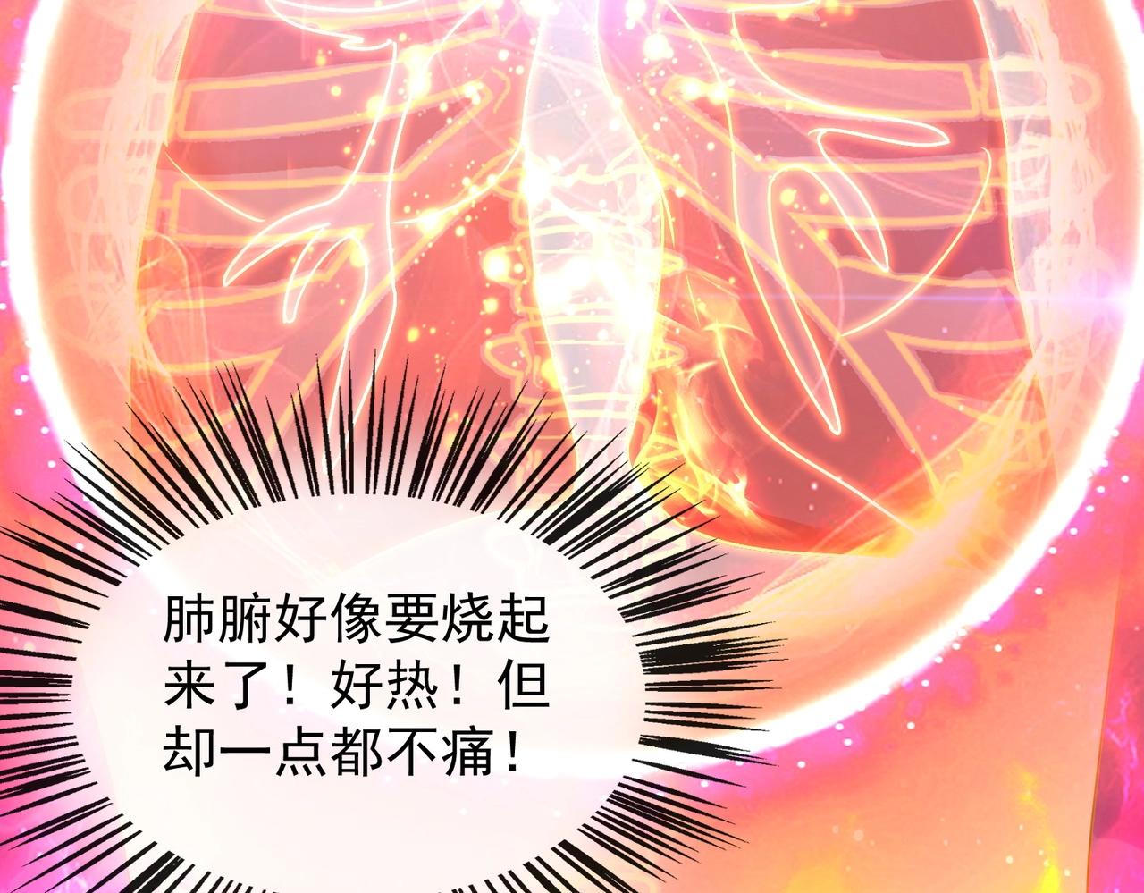 第24话 峰顶奇遇(1/3)-第24话