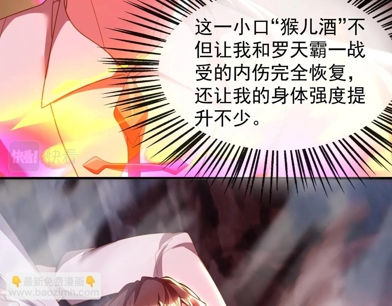 第24话 峰顶奇遇(1/3)-第24话