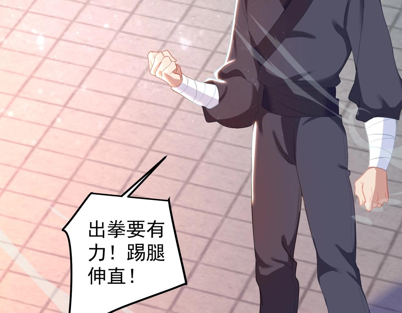 第26话 蛰伏东武门(1/3)-第26话