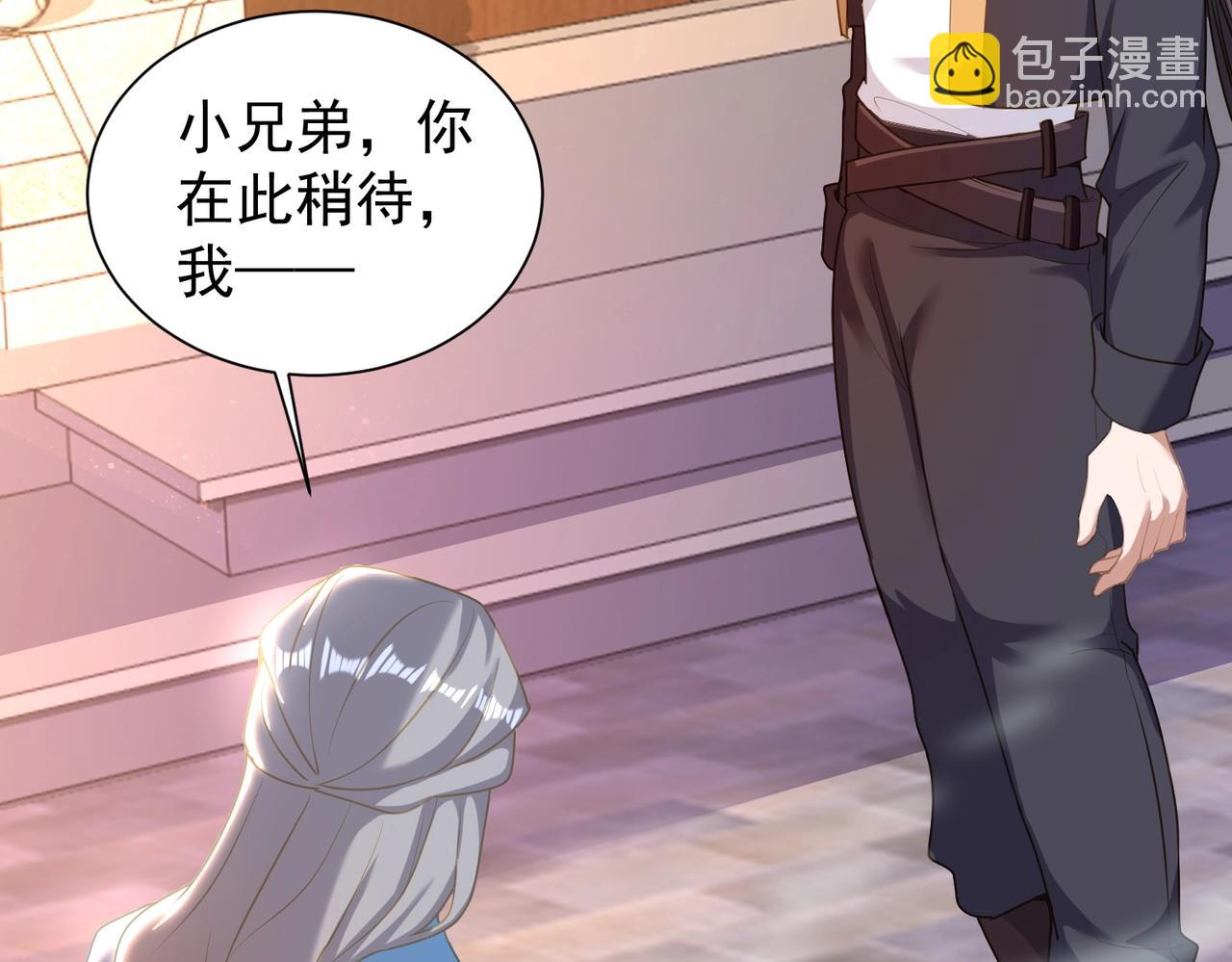 第26话 蛰伏东武门(1/3)-第26话