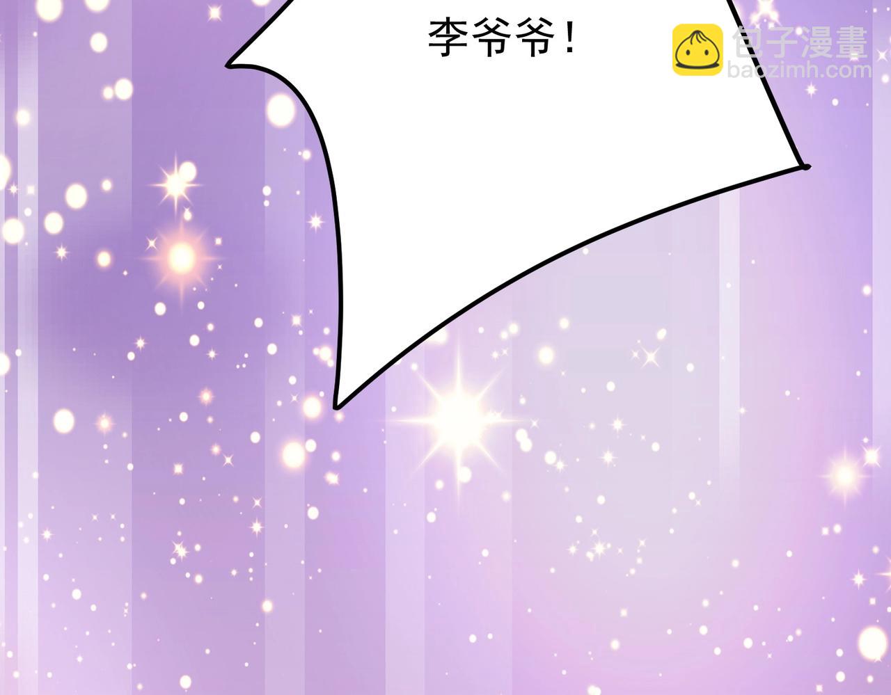 第26话 蛰伏东武门(1/3)-第26话