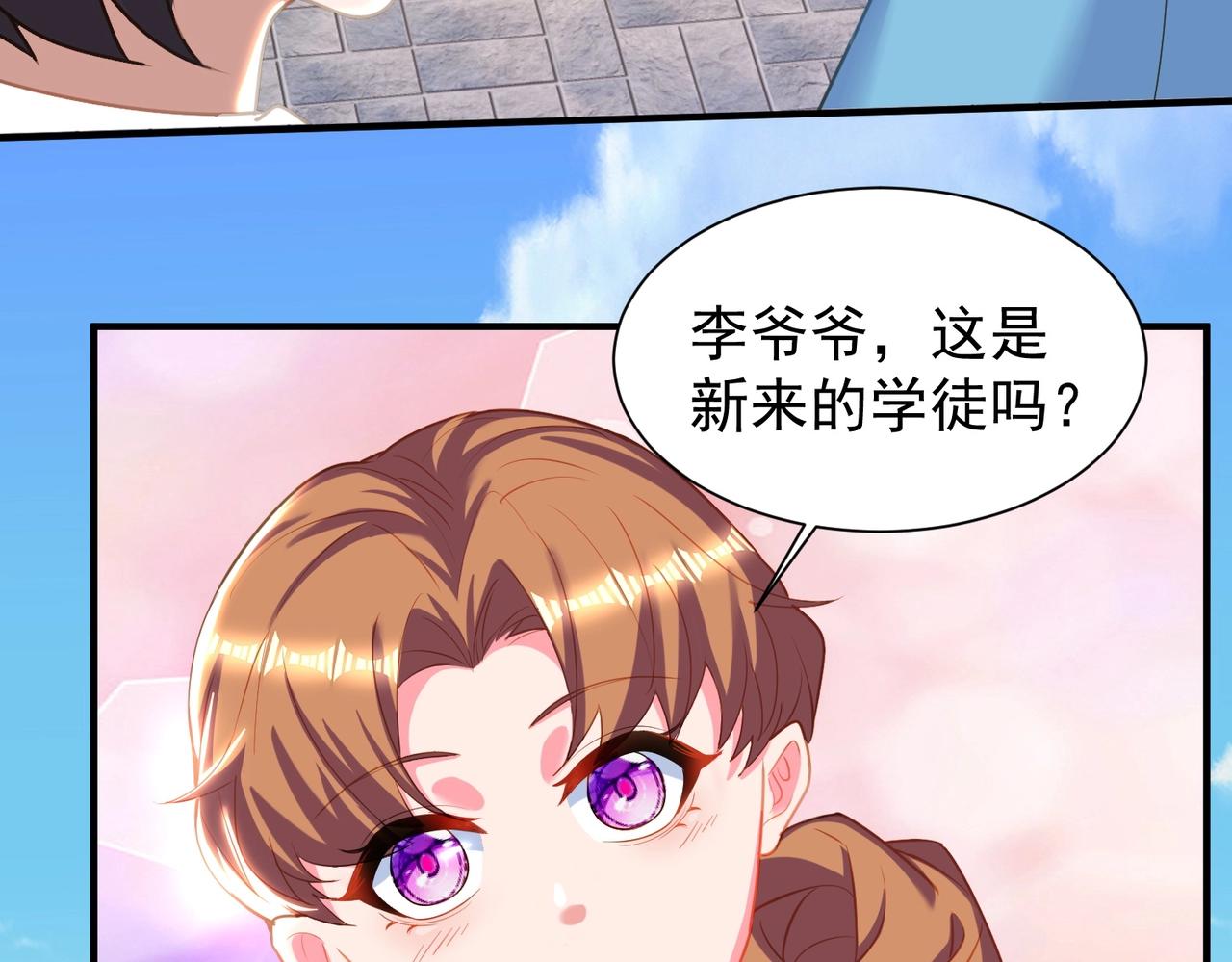 第26话 蛰伏东武门(1/3)-第26话